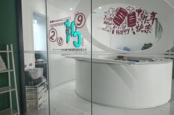 【10分钟科普下】昆明咨询招聘_哔哩哔哩-2